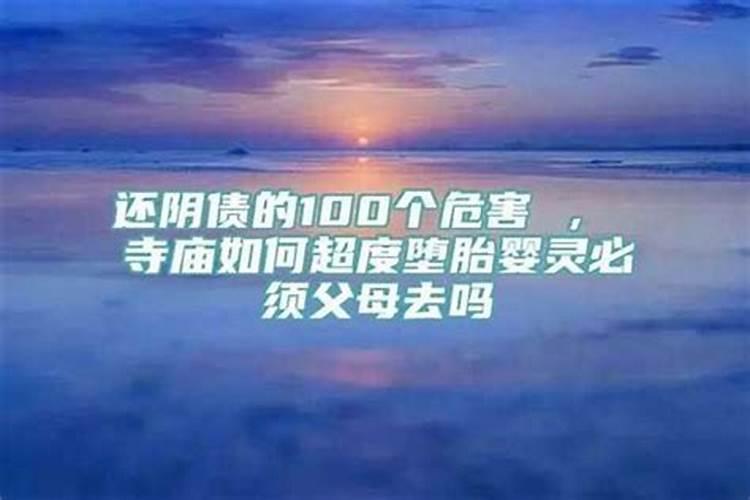 人工流产后的注意事项及饮食