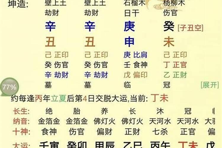 想问下童子下凡和童子转世有什么区别？佛门童子转世是什么意思呢？