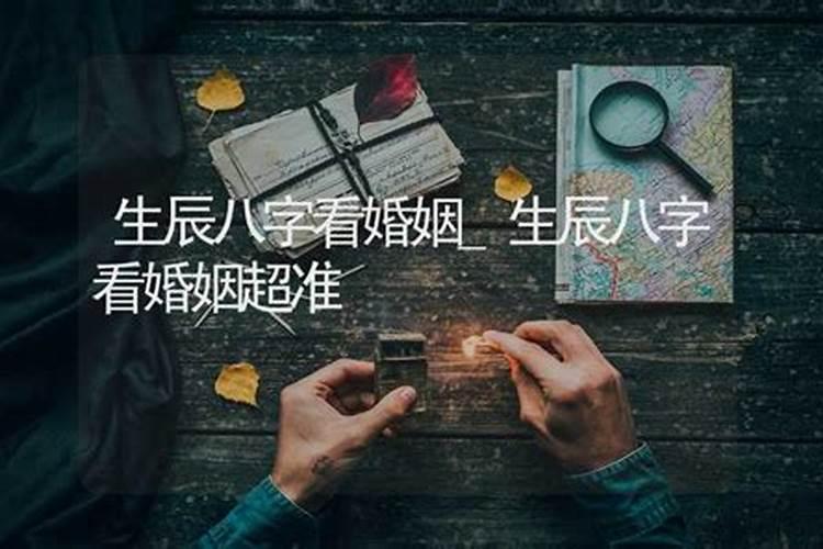 怎么才算三次婚姻呢