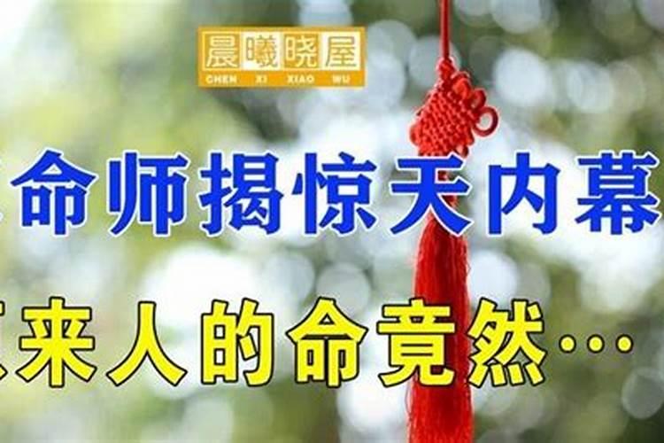 算命师傅可以改变你的命运吗