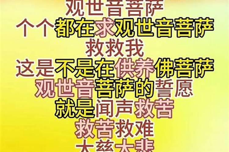 佛能救我吗