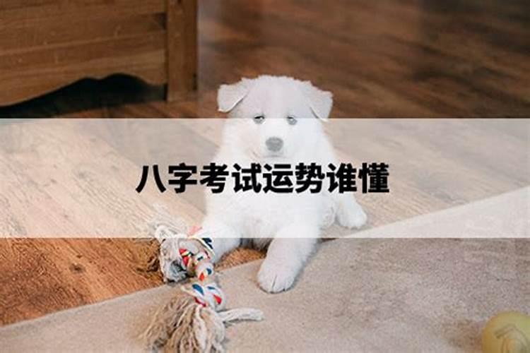 五行和楼层有很大关系吗？