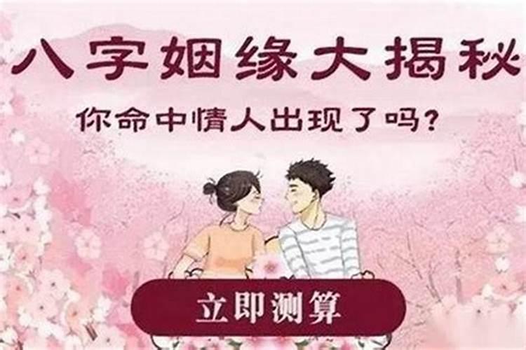 八字中沐浴的意思详细解析是什么