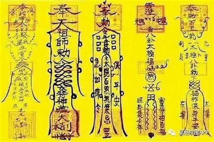 太岁符刻什么字最合适女生用