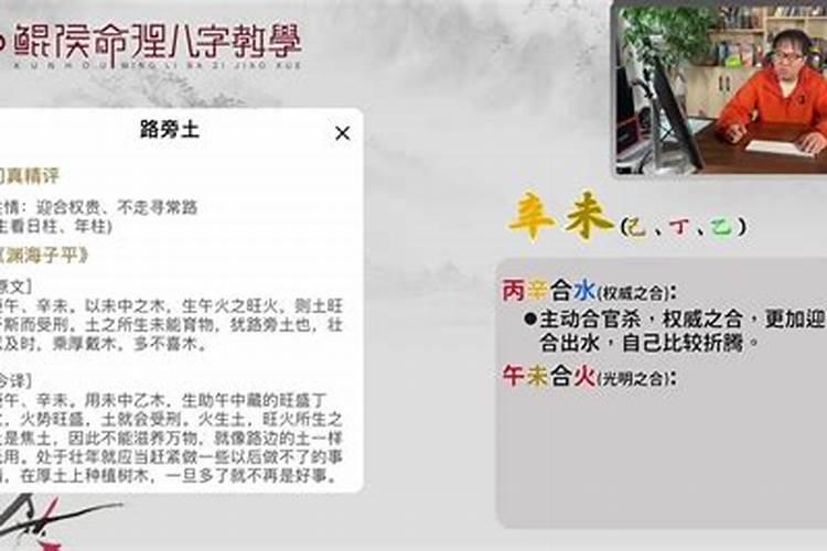 八字精准断命的最高心法