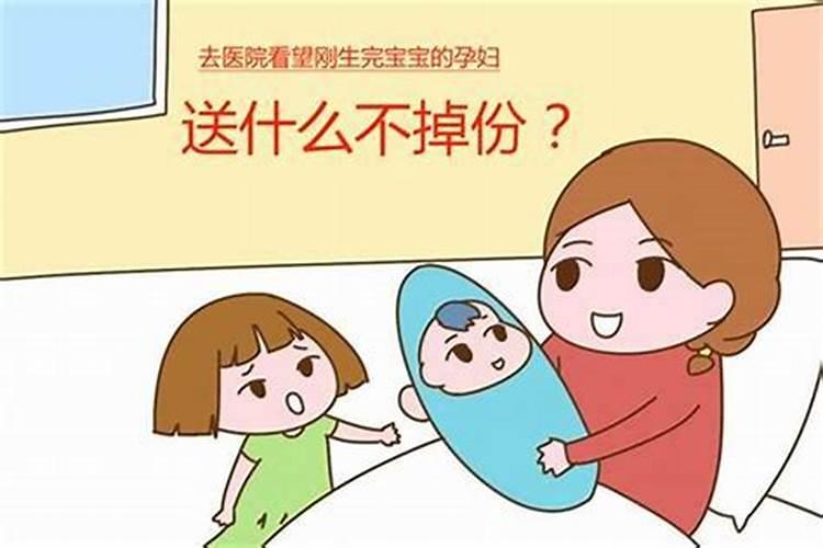 本命年生小孩夭折