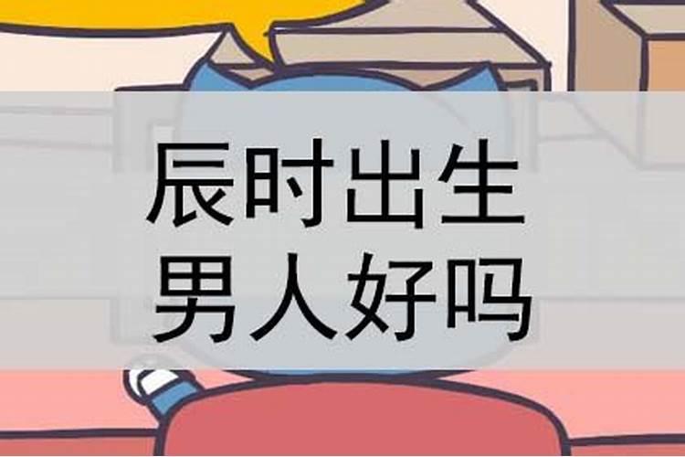 1994年农历八月十五生日是什么命格