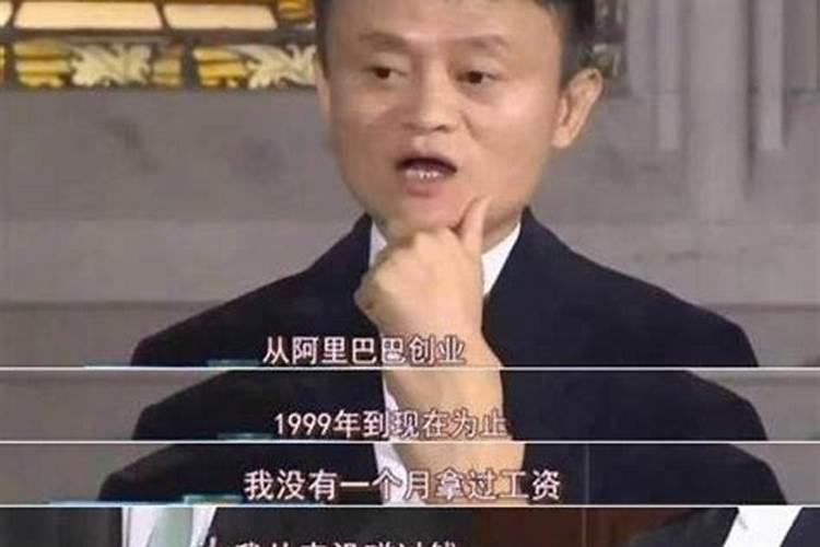 做法事不付钱