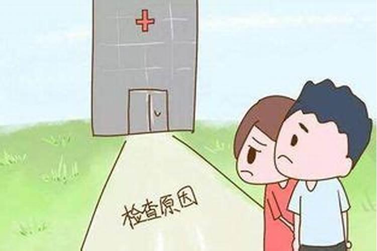 中元节打胎是不是不好