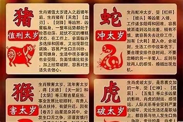 犯太岁可以参加丧事吗