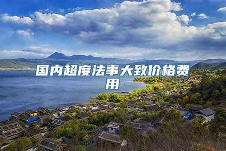 2020年犯太岁的几个属相是什么