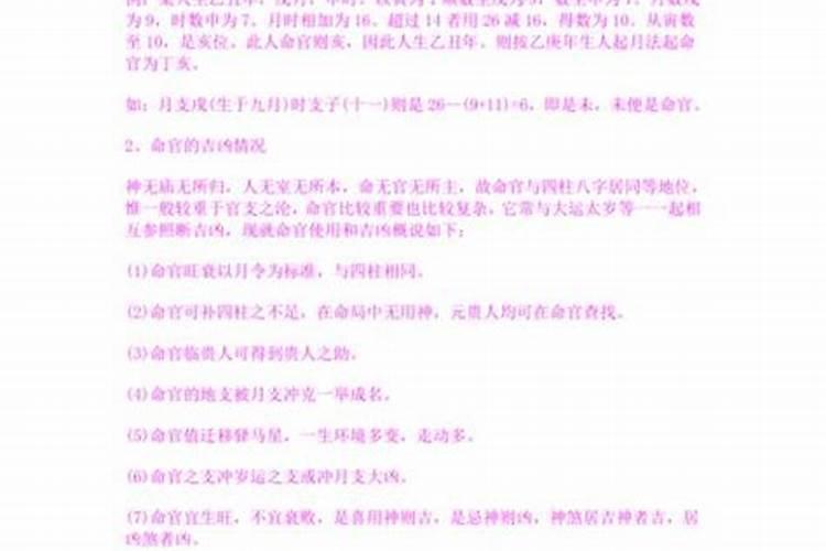 男的36岁本命年送什么礼物