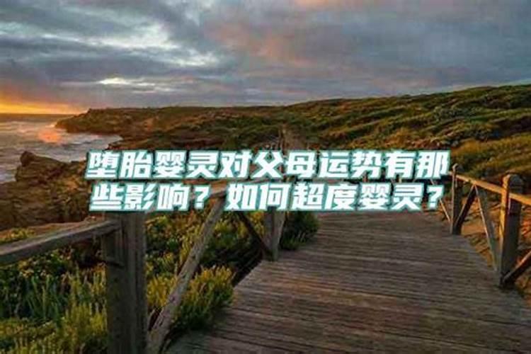 大运流年引发了婚姻危机怎么解决