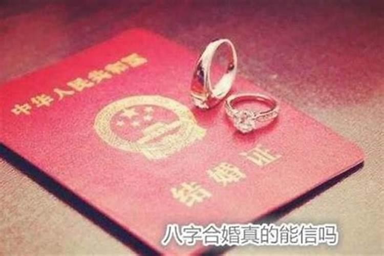 婚姻法2022年新规定离婚冷静期多久