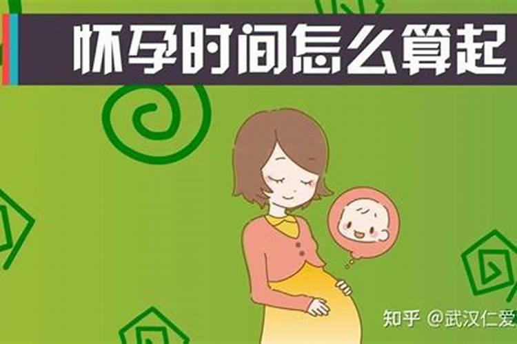 风水问题流产后未成型的婴儿应怎么处理好