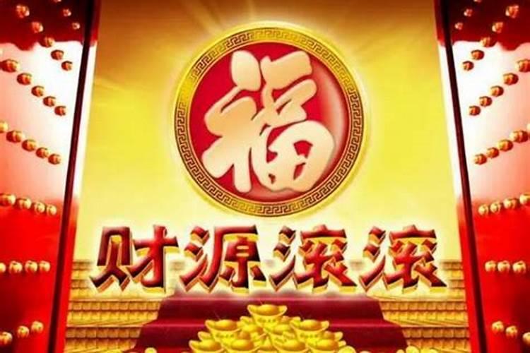 八字先冲后合的人命运怎样呢