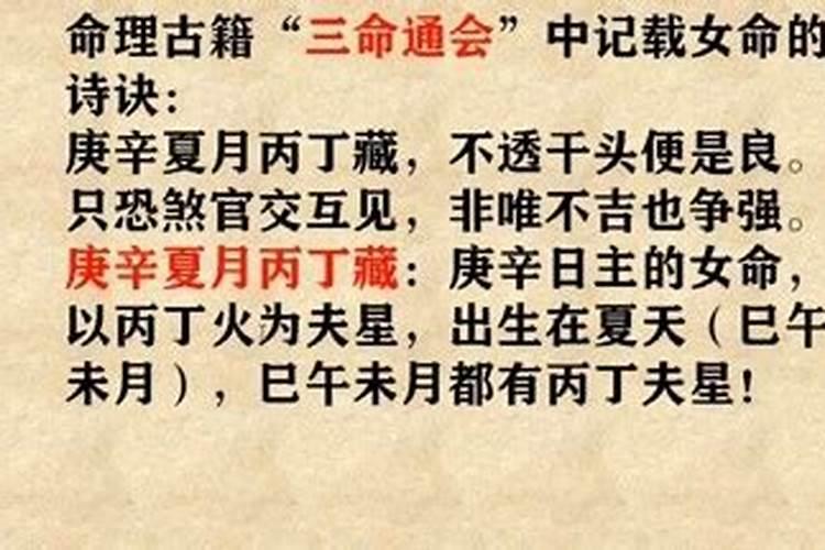 八字喜用神查询，生辰八字喜用神