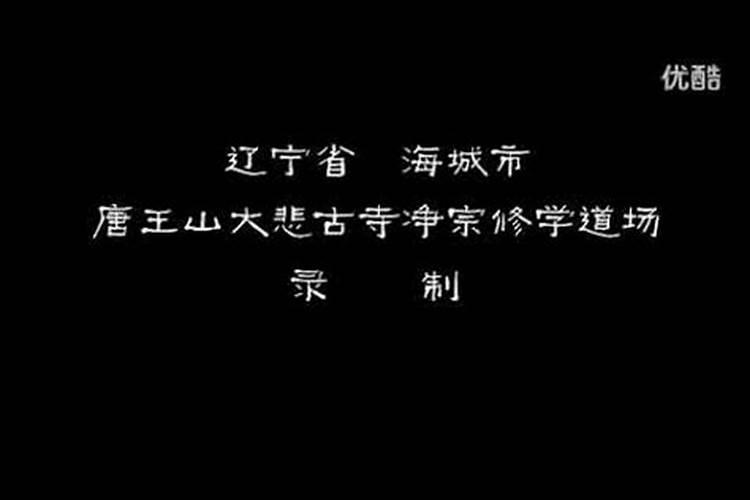 因果报应现世因果报