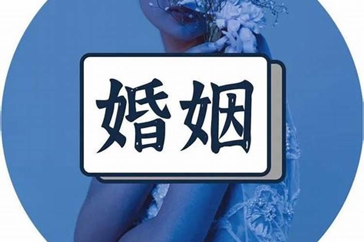 合婚后还可以在离婚吗