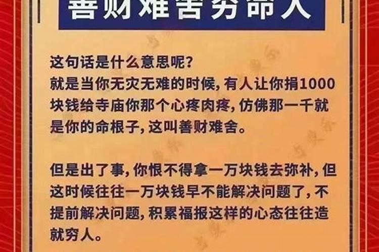 补一次财库能管多久