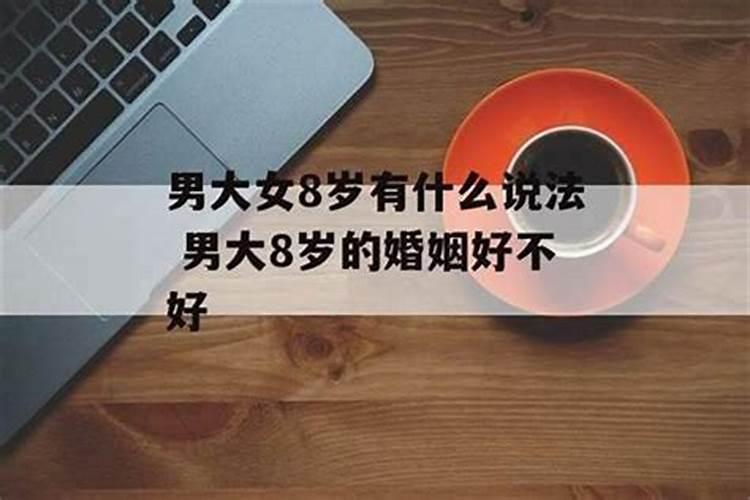 36岁本命年会出意外吗