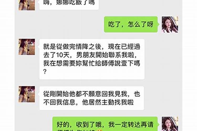 分开如何做法事