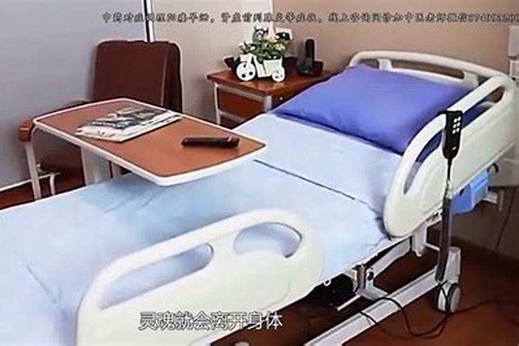 人死后做功德真的有用吗