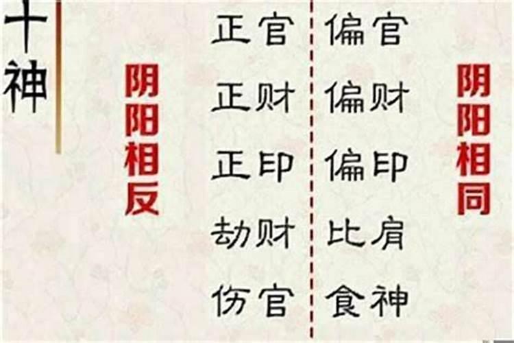 求财真的能带来财运吗