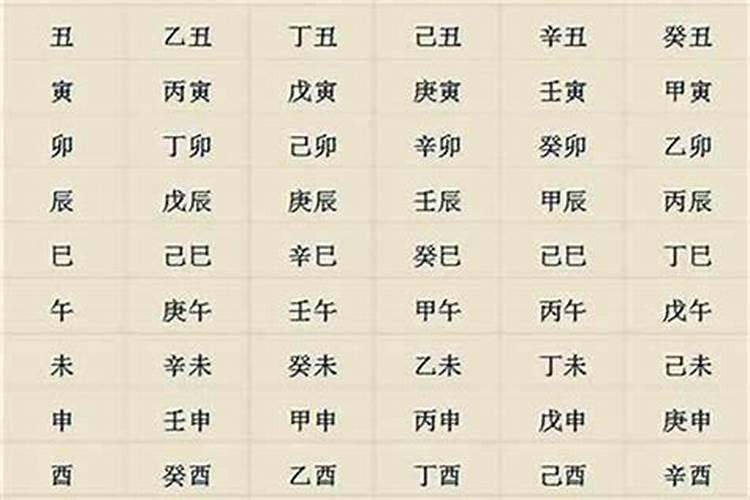 八字与寿命的关系多大可以结婚生子