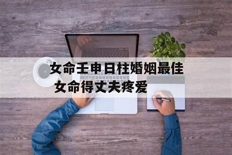 怎样看八字属什么五行属金的行业