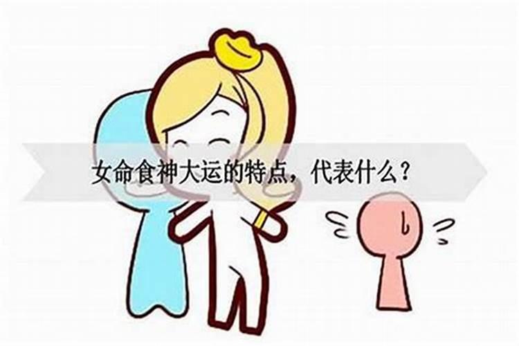 女走沐浴运预示什么