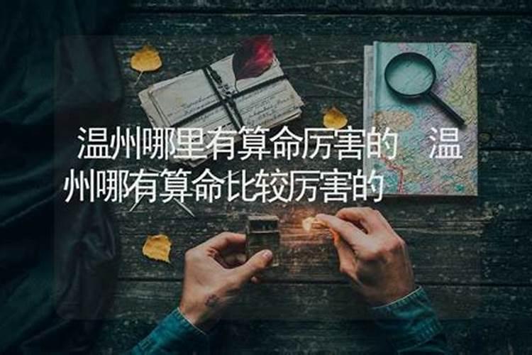 本命佛不佩戴放在身边可以吗女生