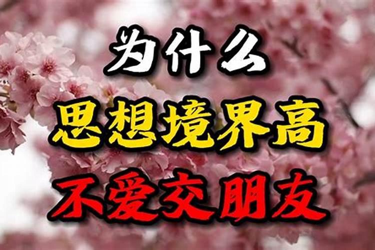 生辰八字对婚姻的影响