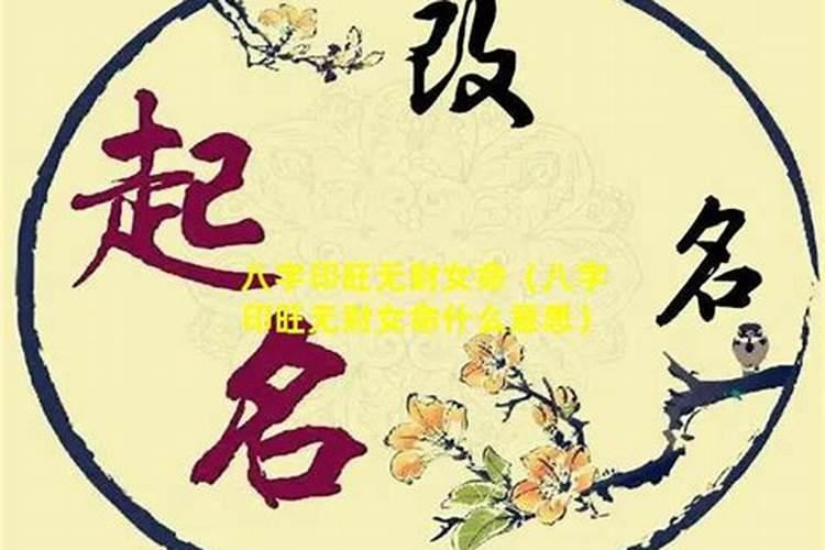 婚姻配对测试生辰八字