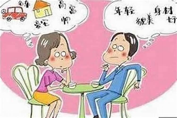 什么八字男命婚姻坎坷