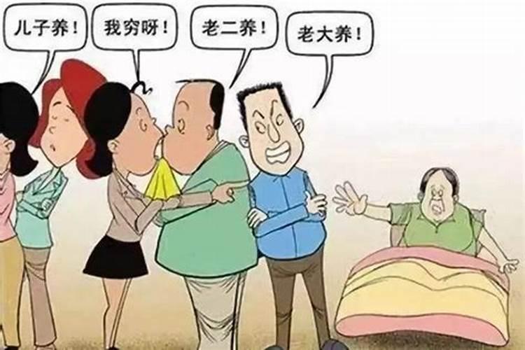 婚姻不顺念啥经