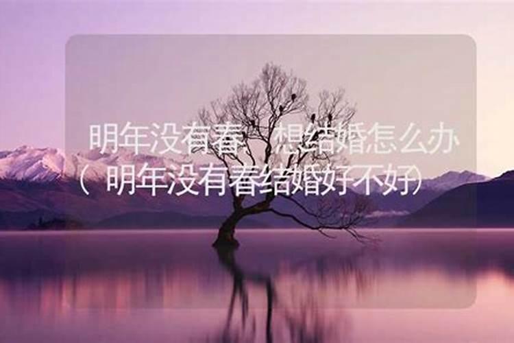 没有婚姻缘能做和合吗