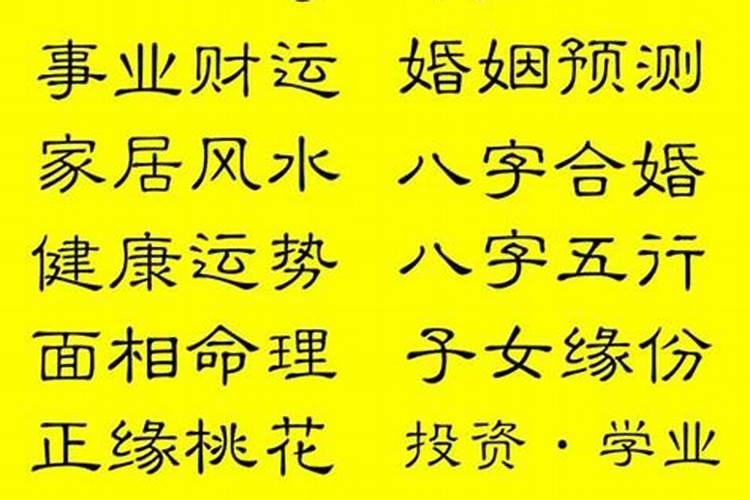 生辰八字性格汉程网