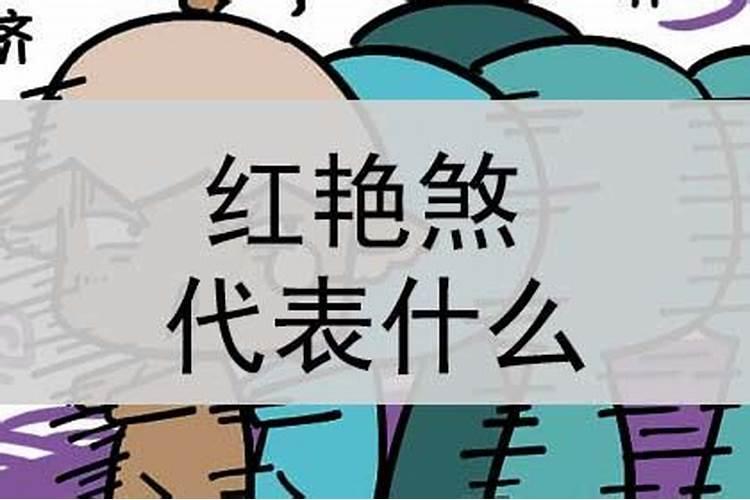 婚姻八字算命免费测八字