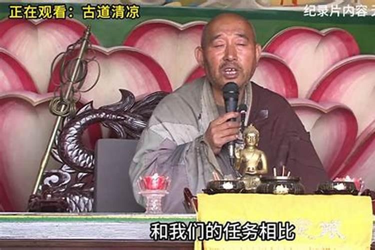 妙祥法师开示亲人去世，怎样化解悲痛