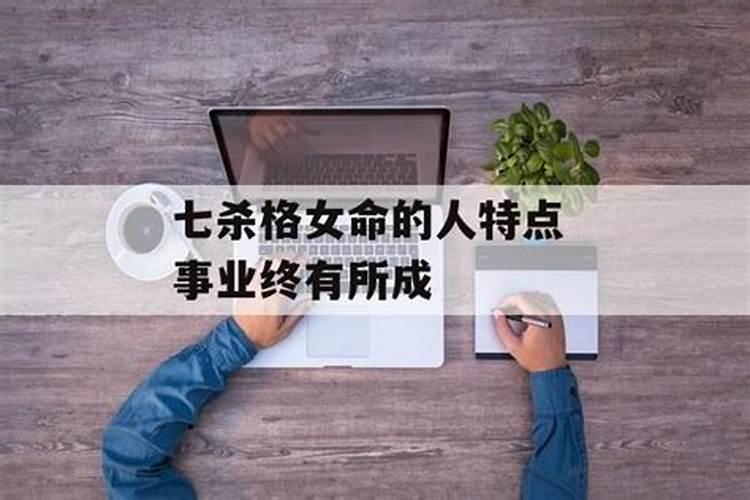 八字伤官多的女命