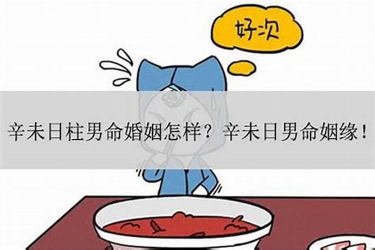 婚姻属猴和什么属相最配