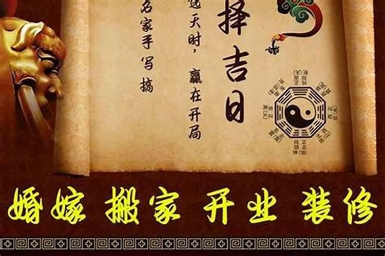 八字如何算结婚时间