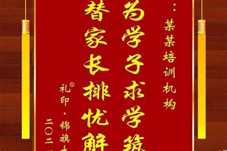 为孩子学业祈福念什么经文