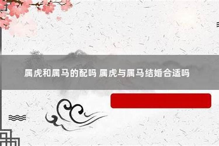 童子命如何化解婚关