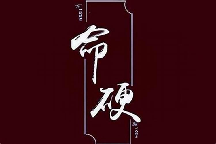 何时结婚八字