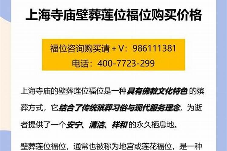 堕胎后怎样会被婴灵缠身