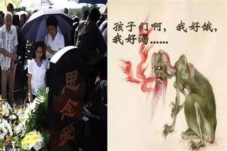 给祖宗烧元宝能收到吗