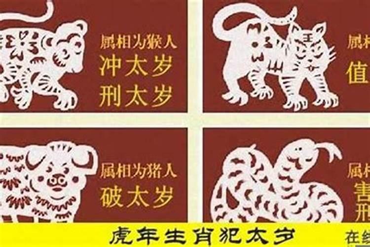 生肖猴犯太岁佩戴什么