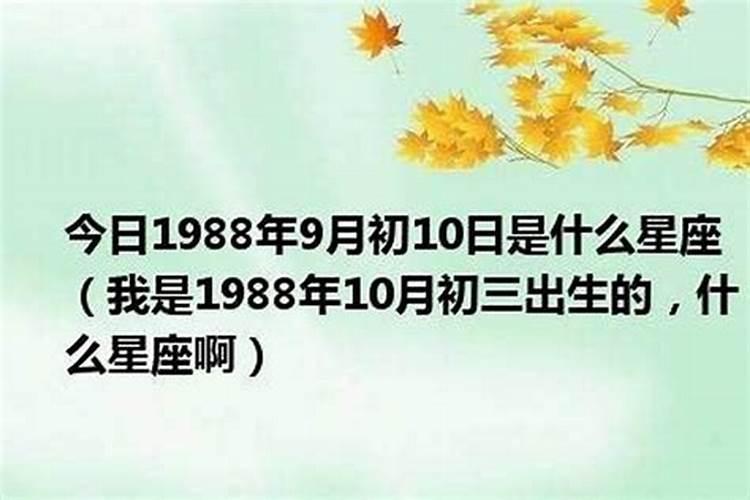 1985年4月初十出生命运如何